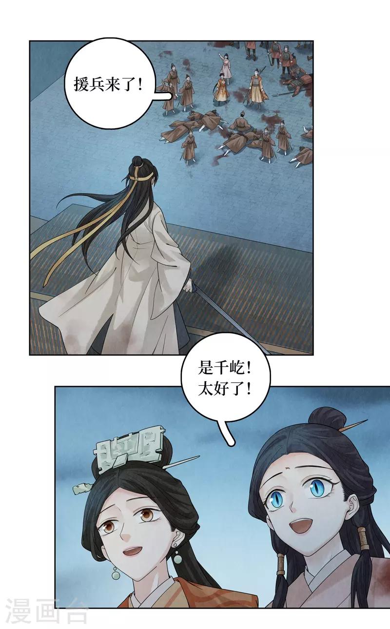 第41话11