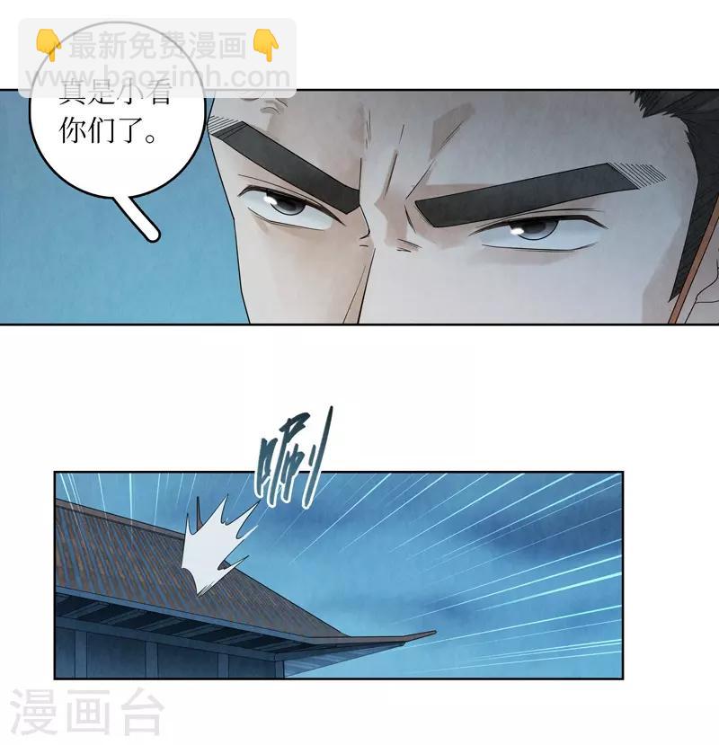 第41话13