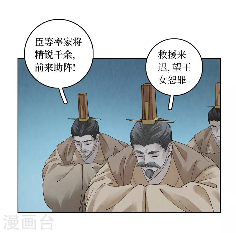 第41话16