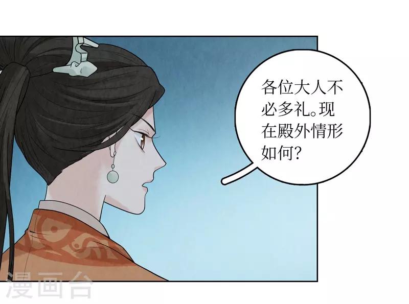 第41话17