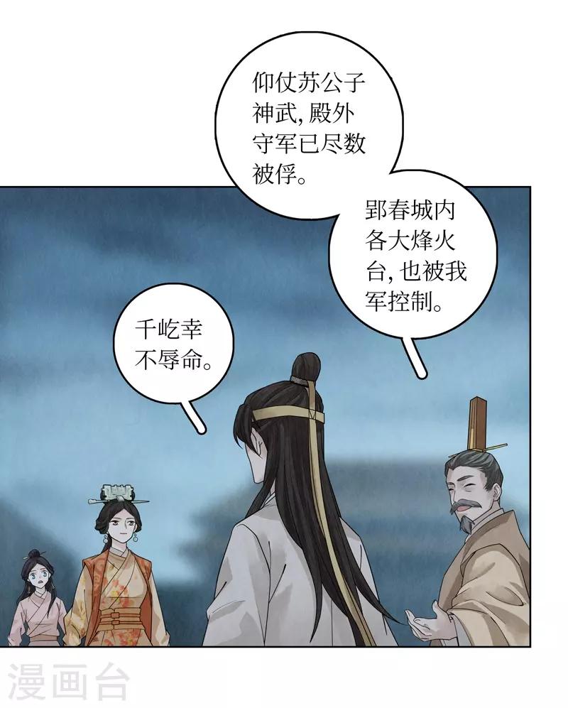 第41话18