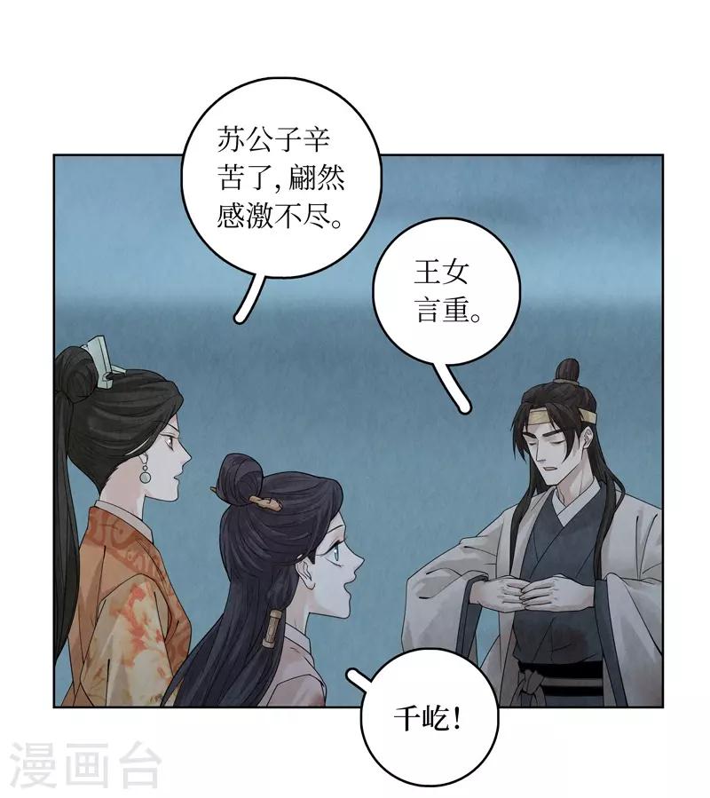 第41话19