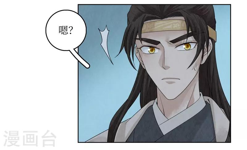 第41话20