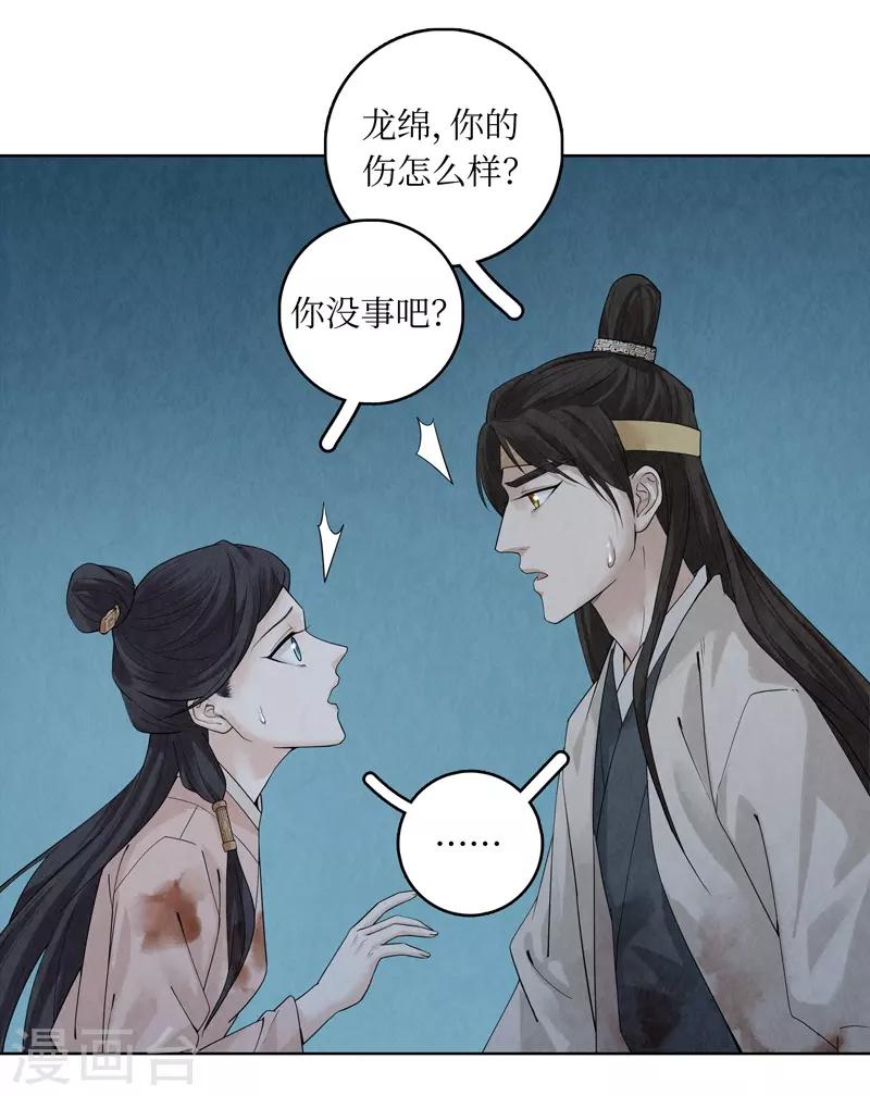 第41话21