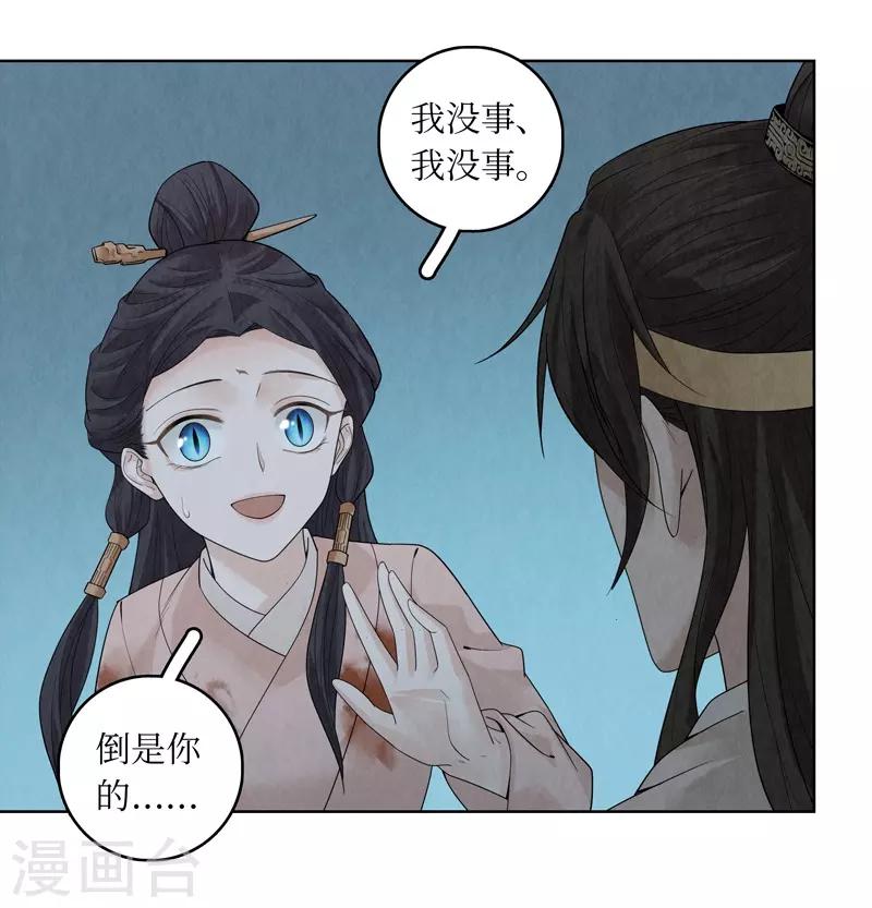 第41话22