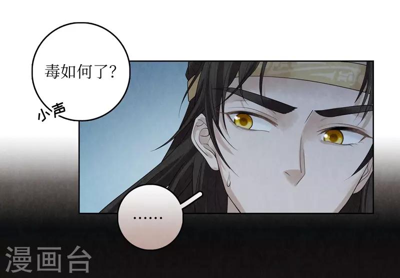 第41话23