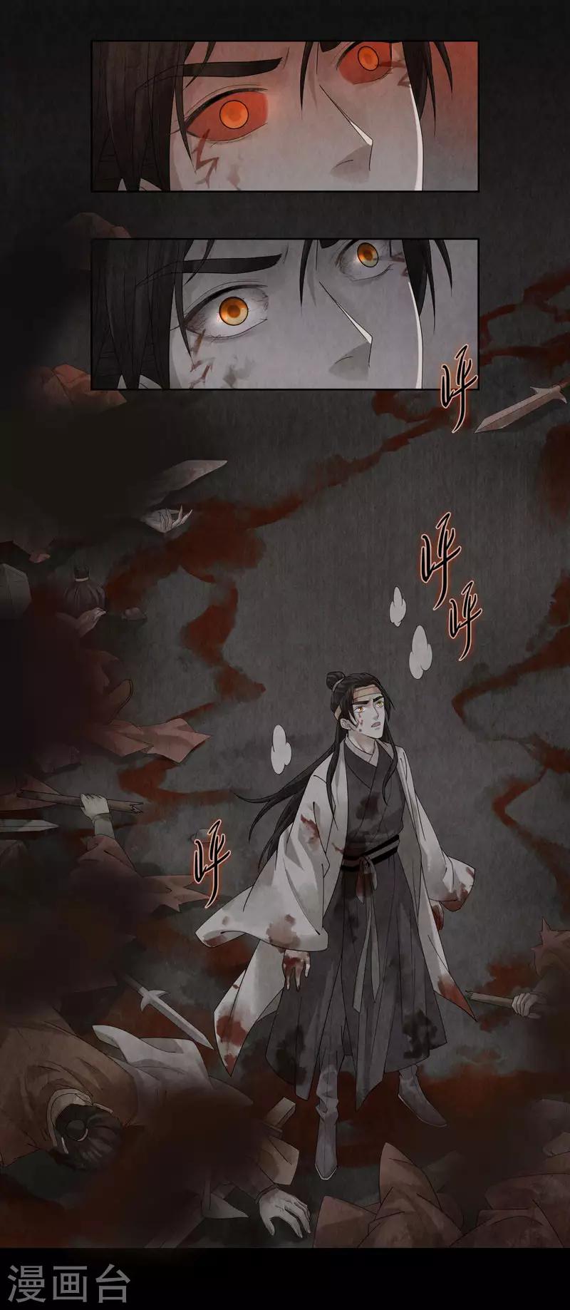 第41话24