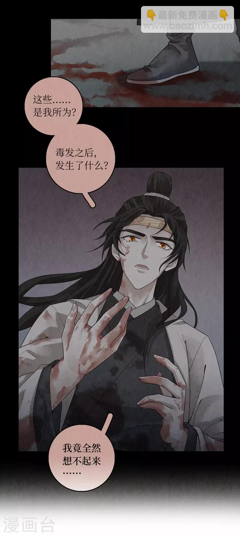 第41话25