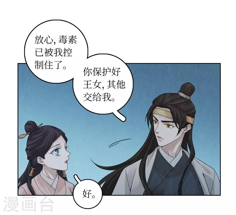 第41话26