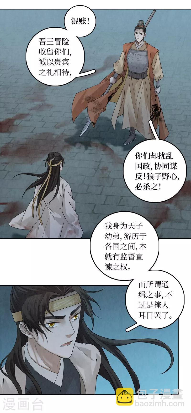 第41话27