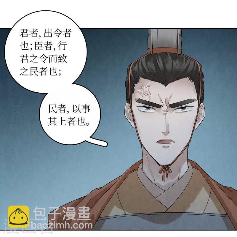 第41话29