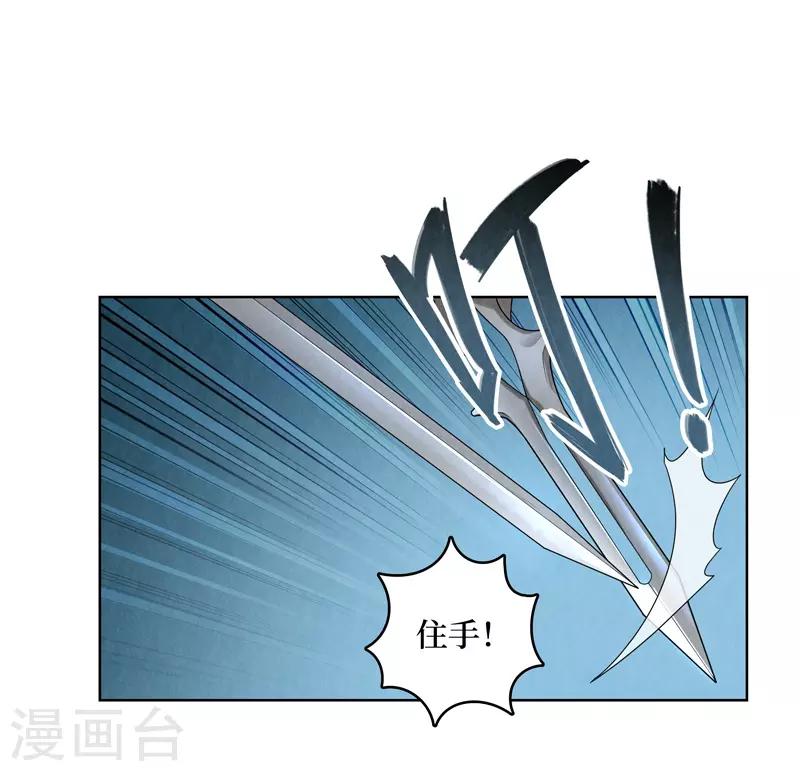 第41话3