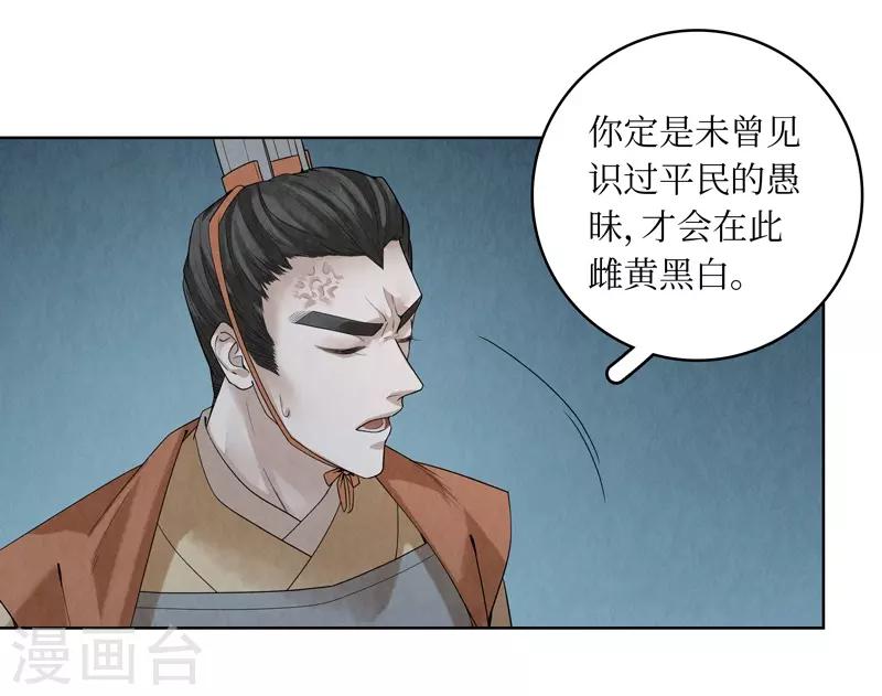 第41话30