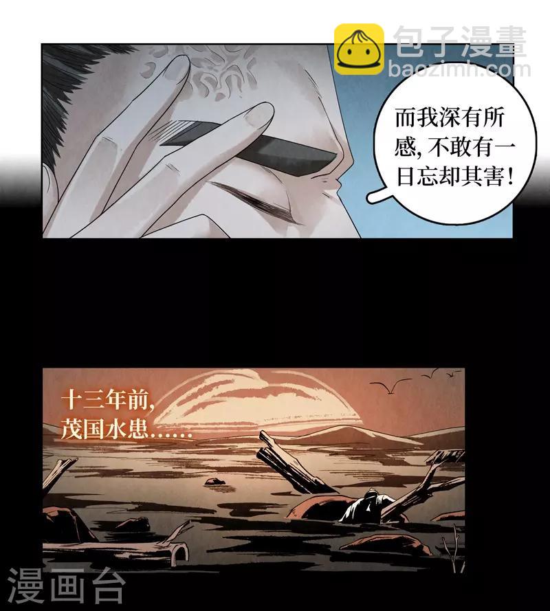 第41话31