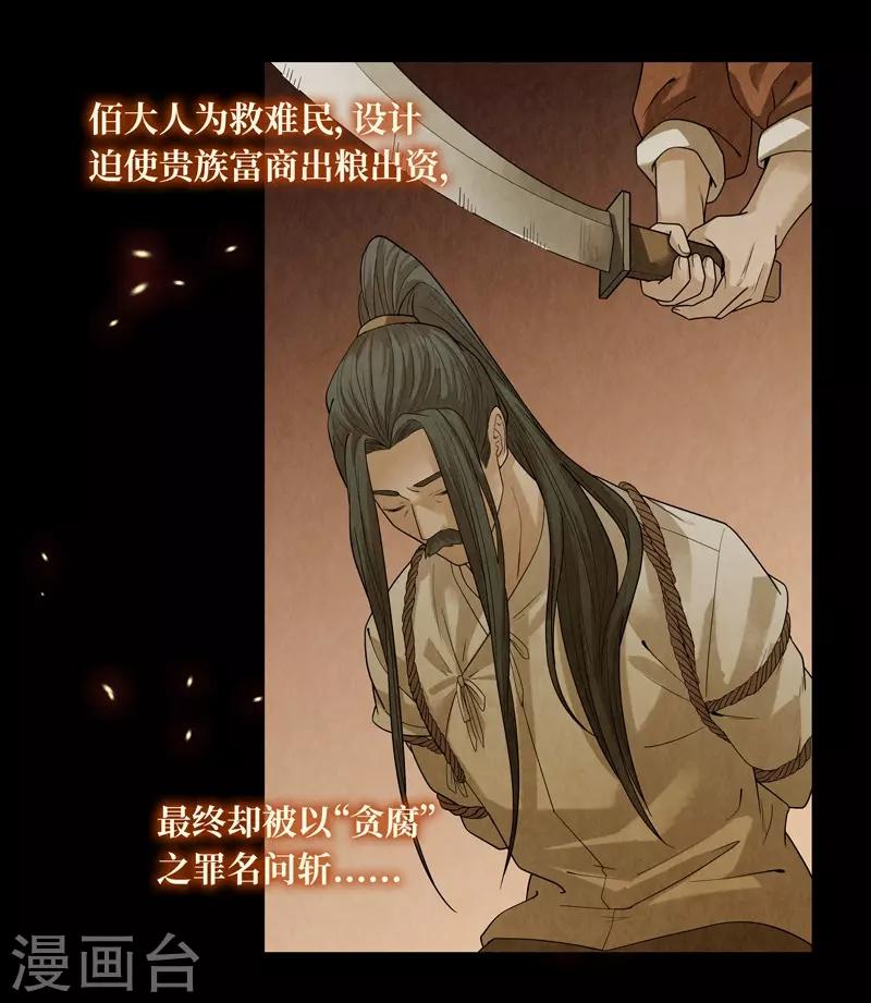 第41话32