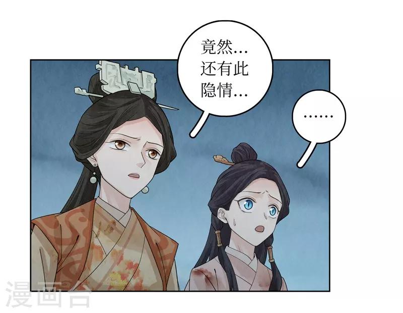 第41话34