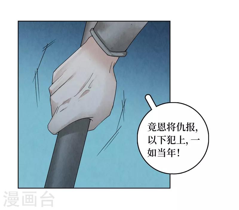 第41话37