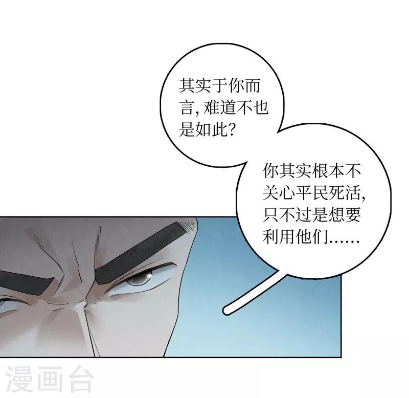 第41话39