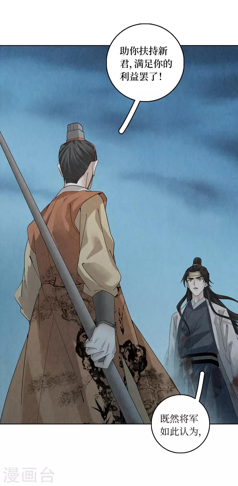第41话40
