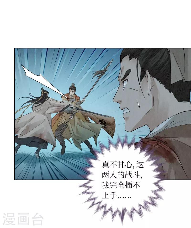第41话43