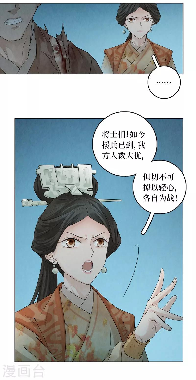 第41话44