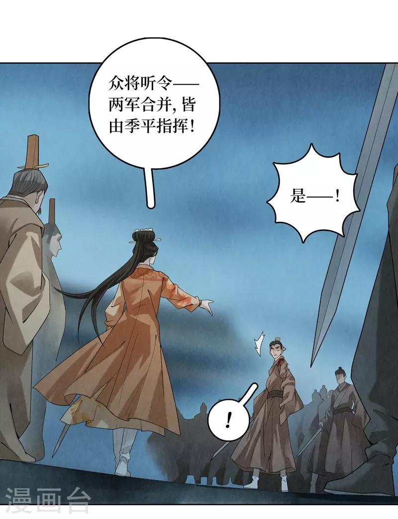 第41话45