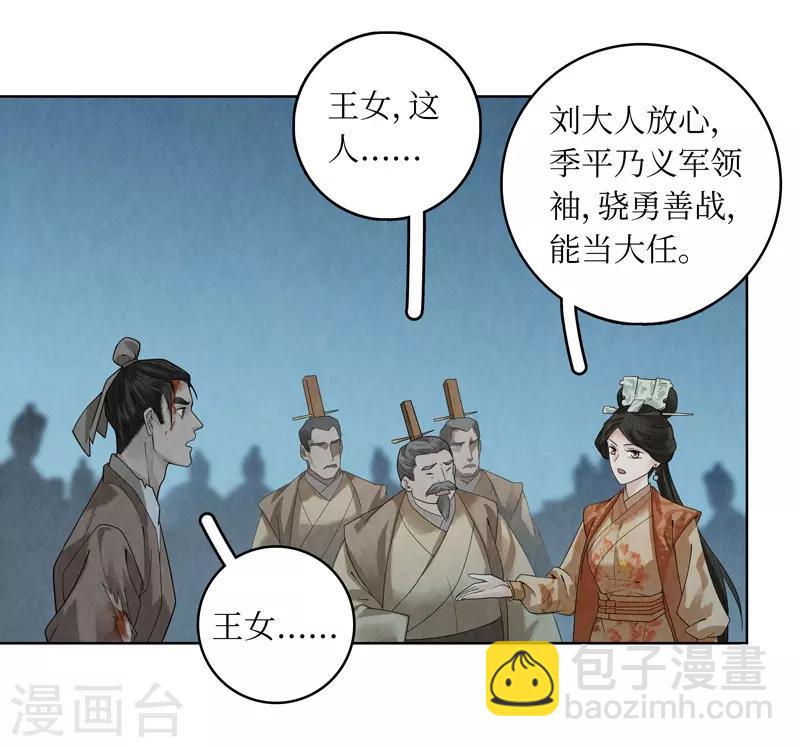 第41话46