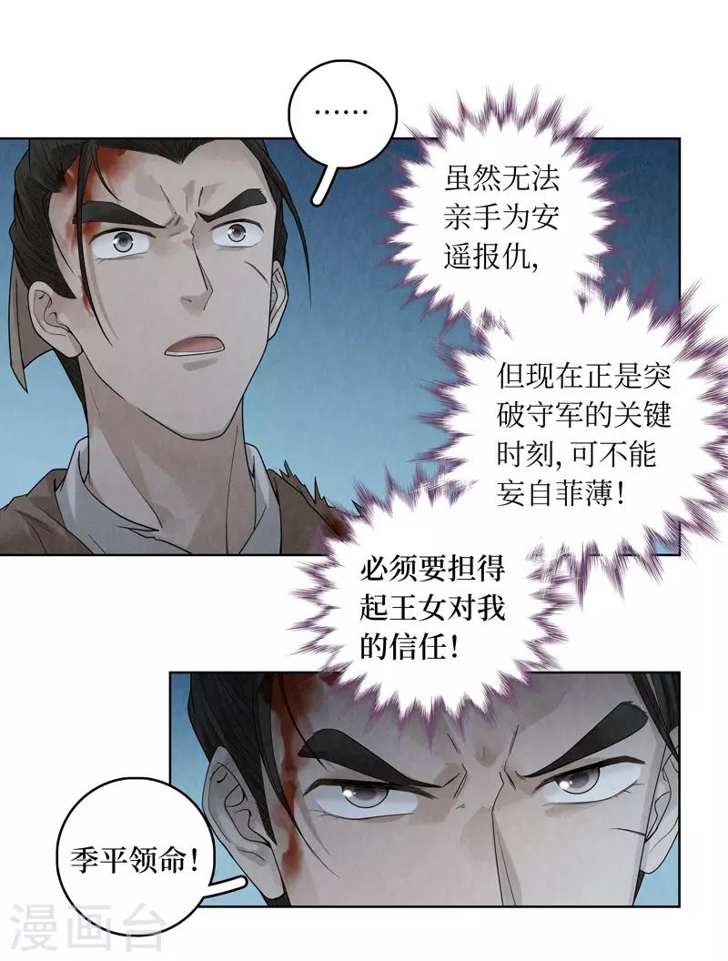 第41话48