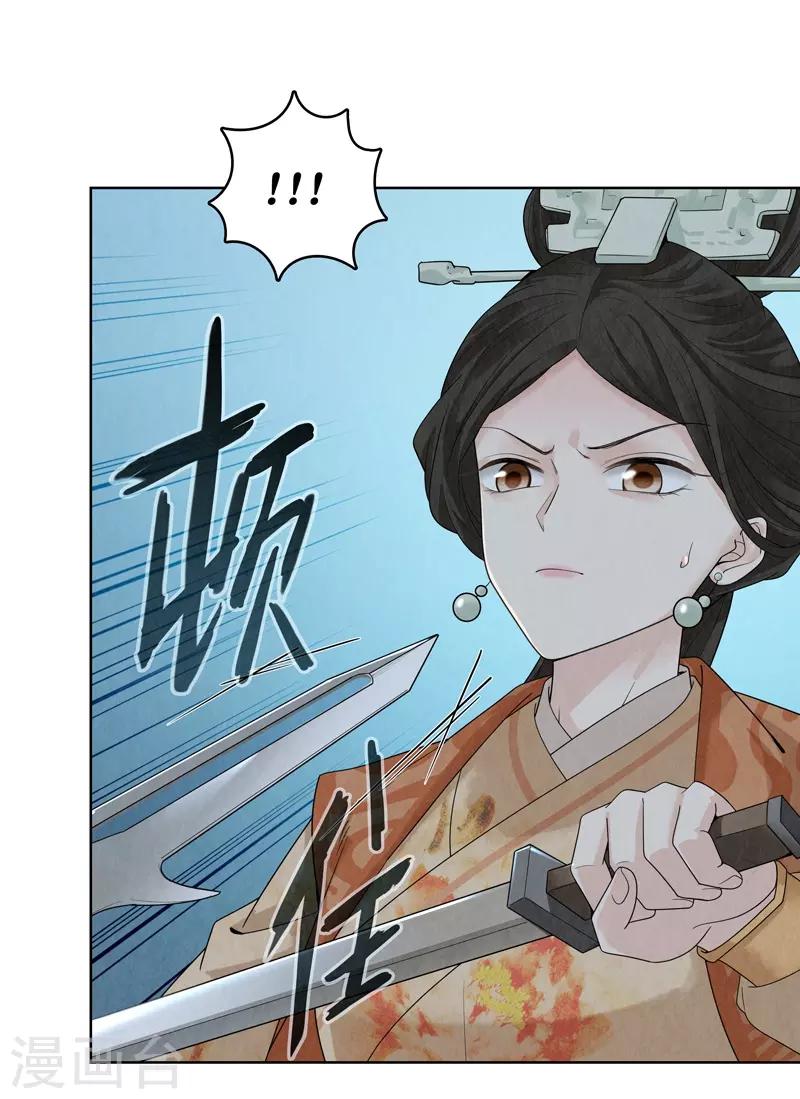 第41话5