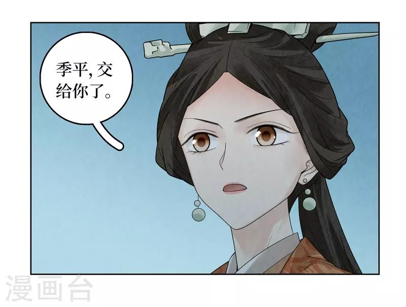 第41话51