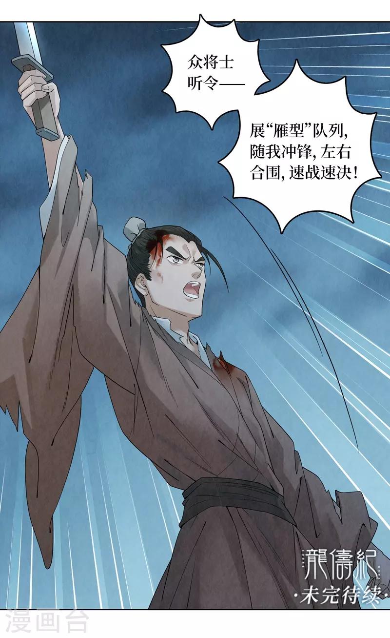 第41话53