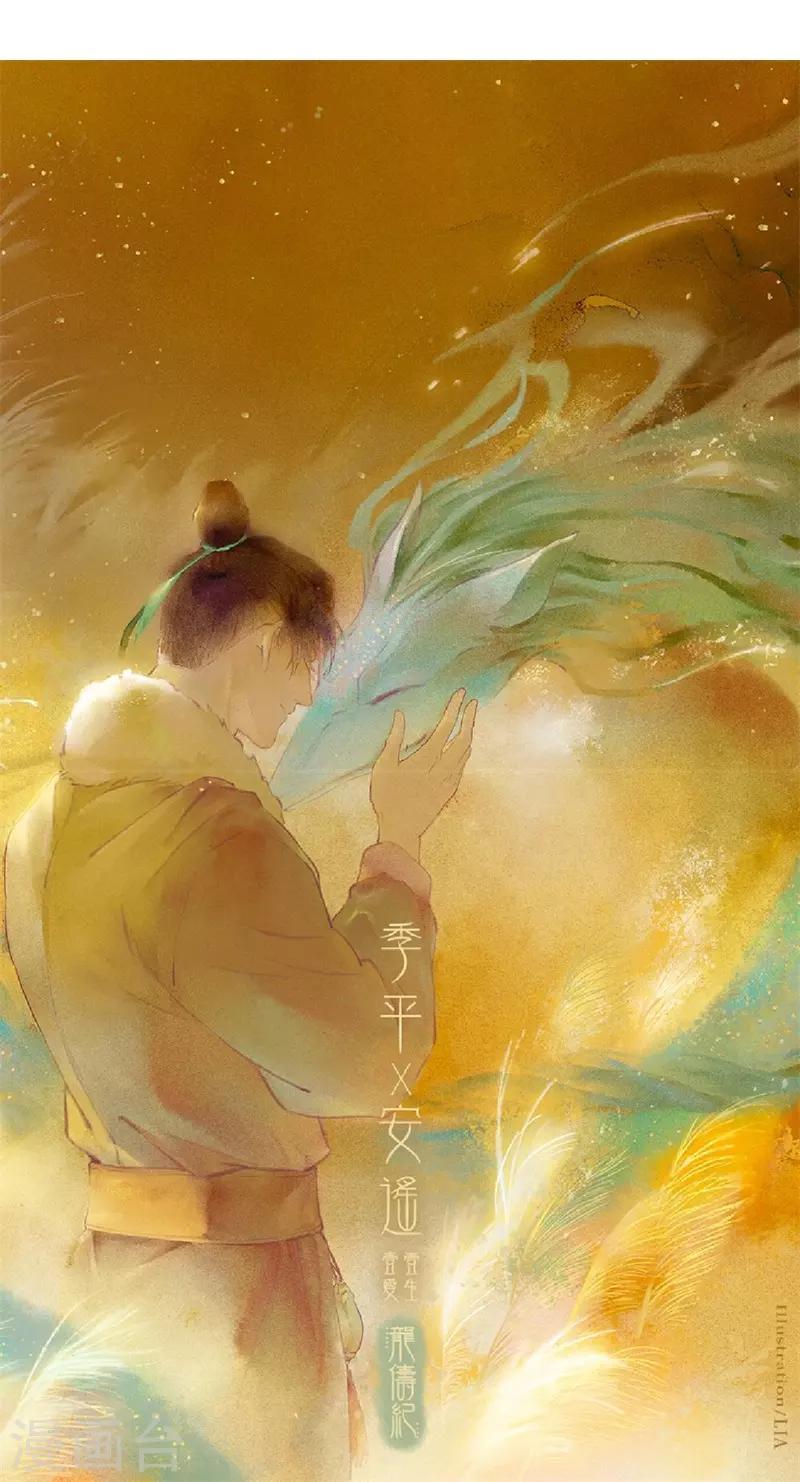 第41话54