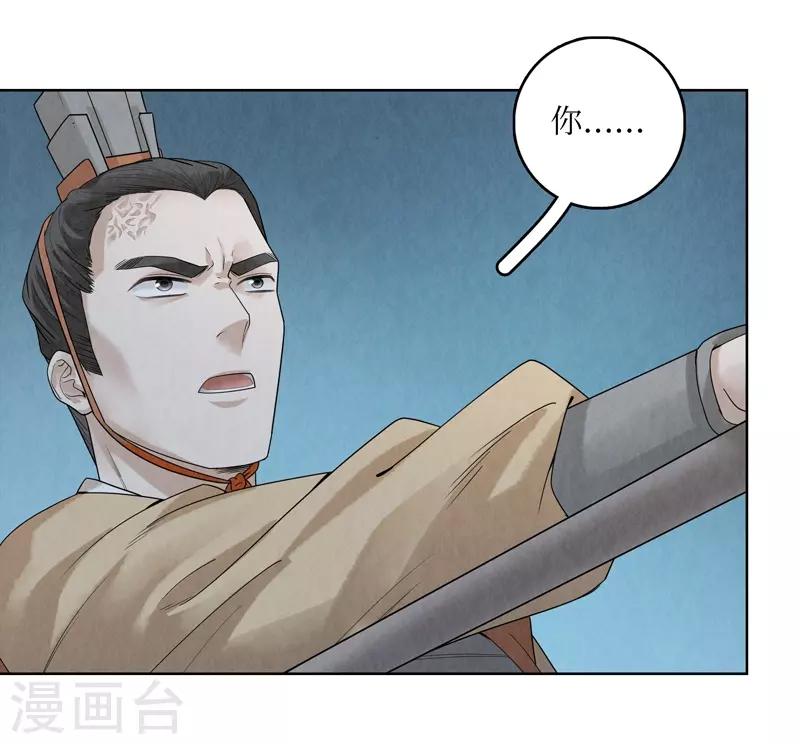 第41话6