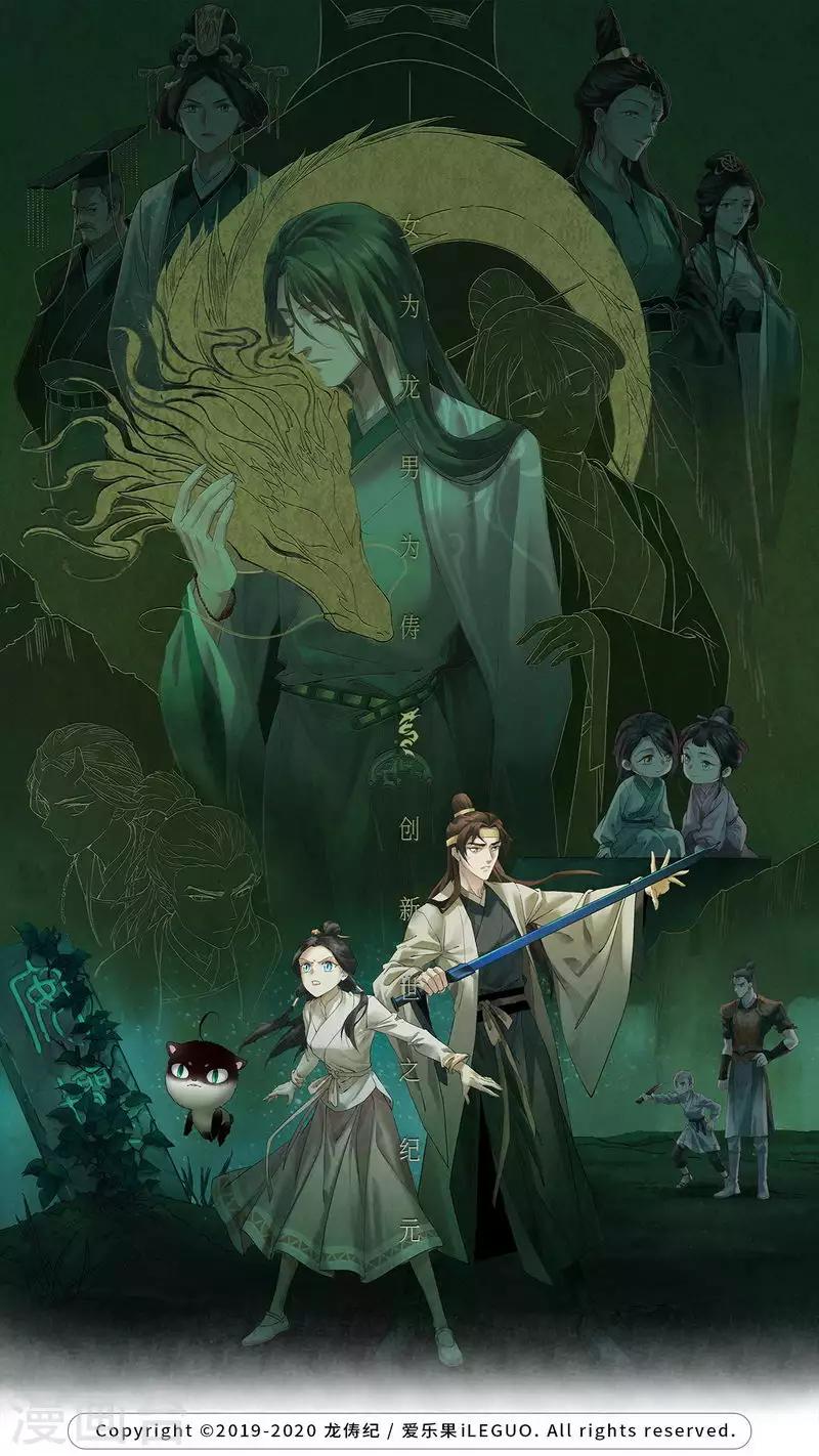 第82话0