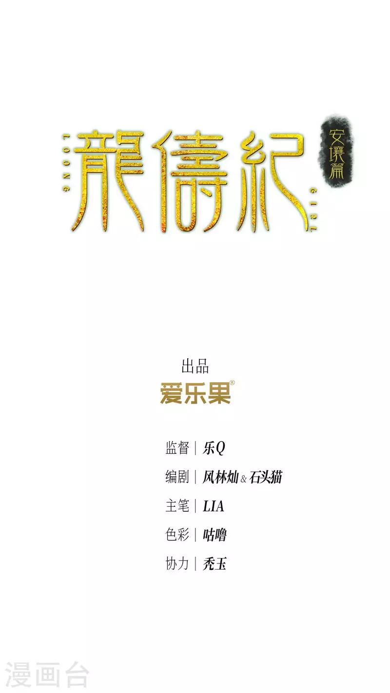 第82话1