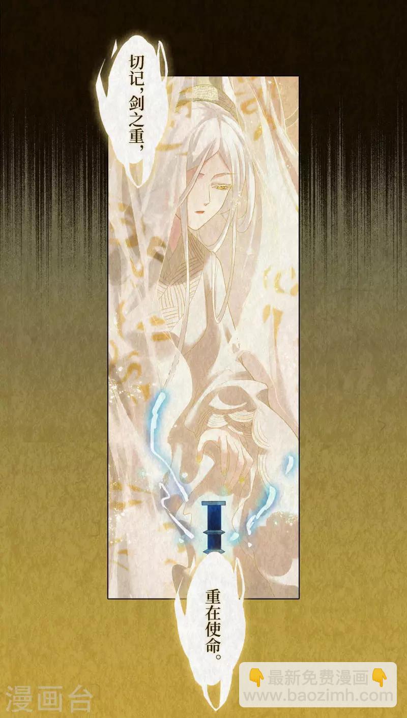 第82话13