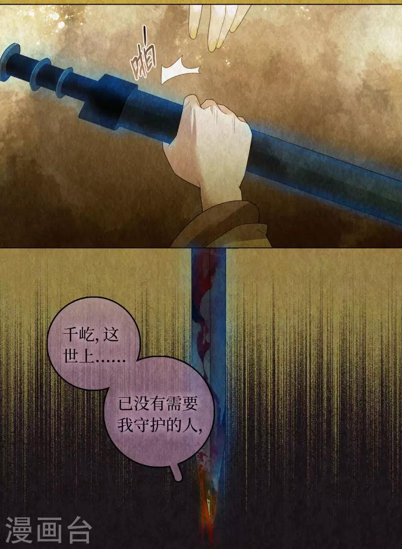 第82话14