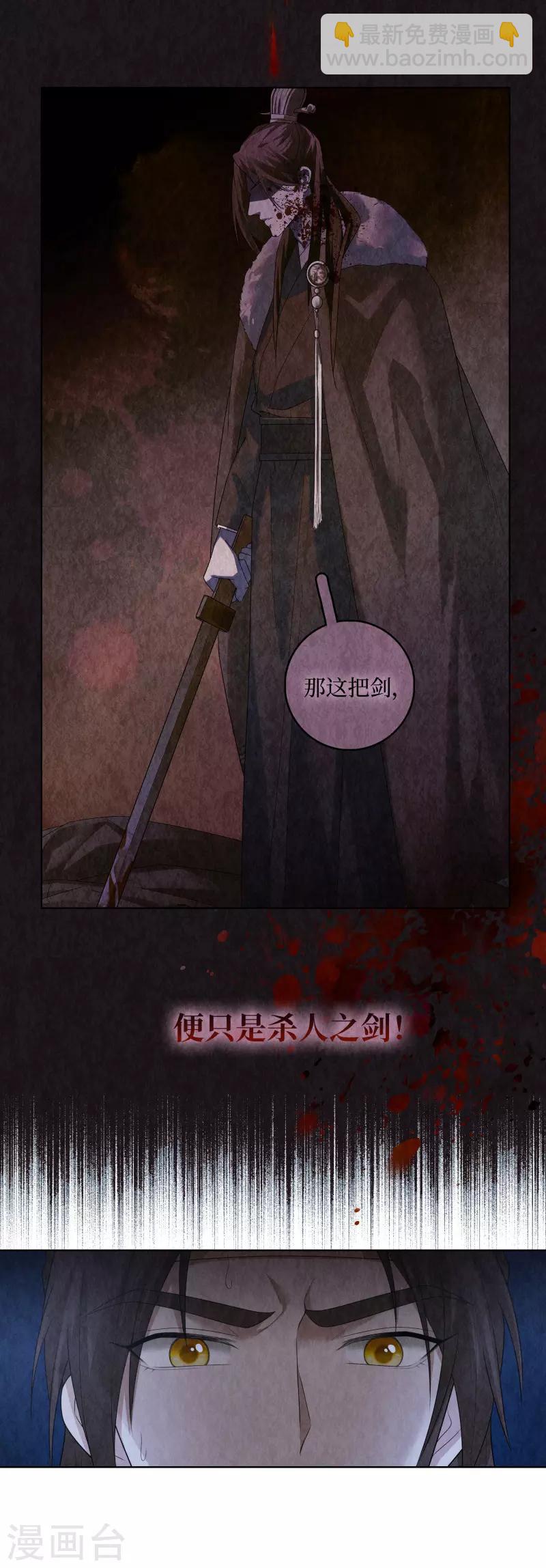 第82话15