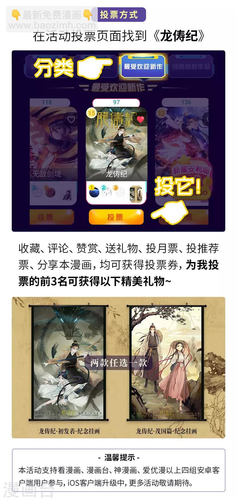 福利活动1