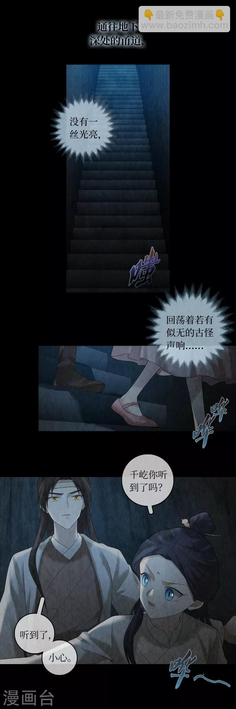 第87话10