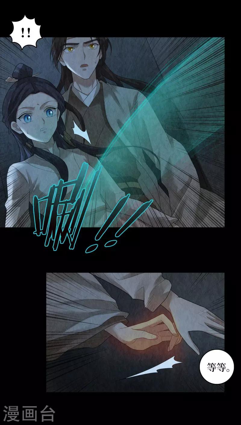 第87话13