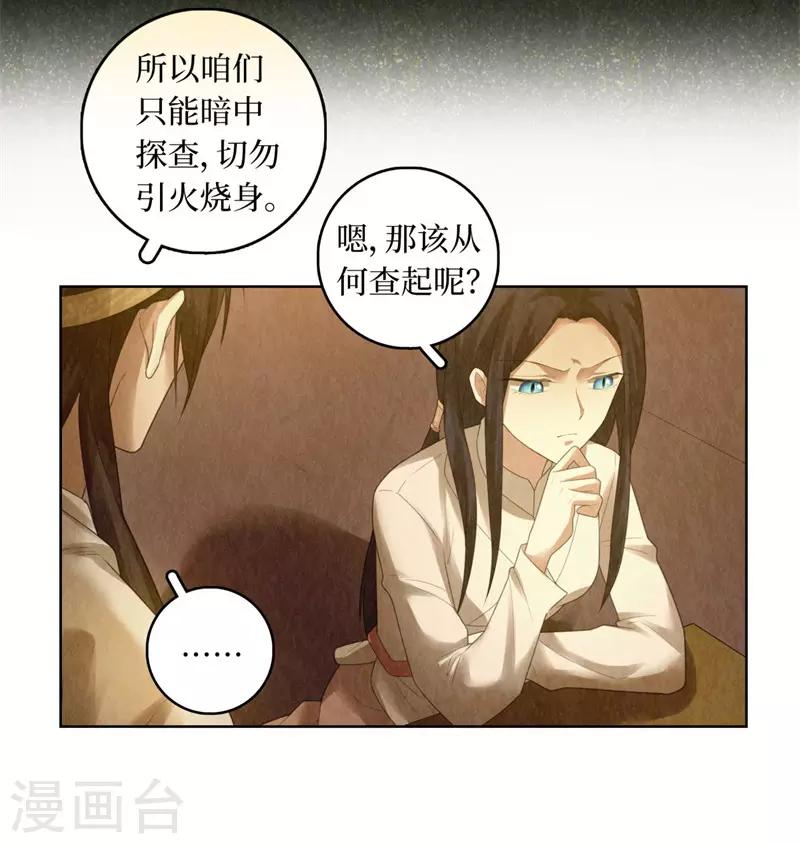 第87话6
