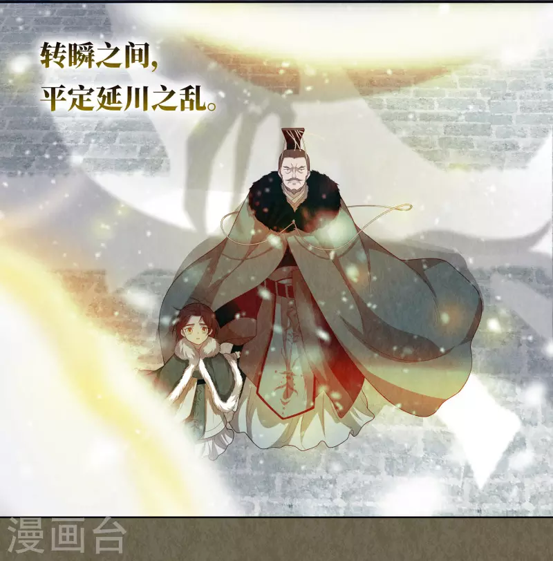 第90话12