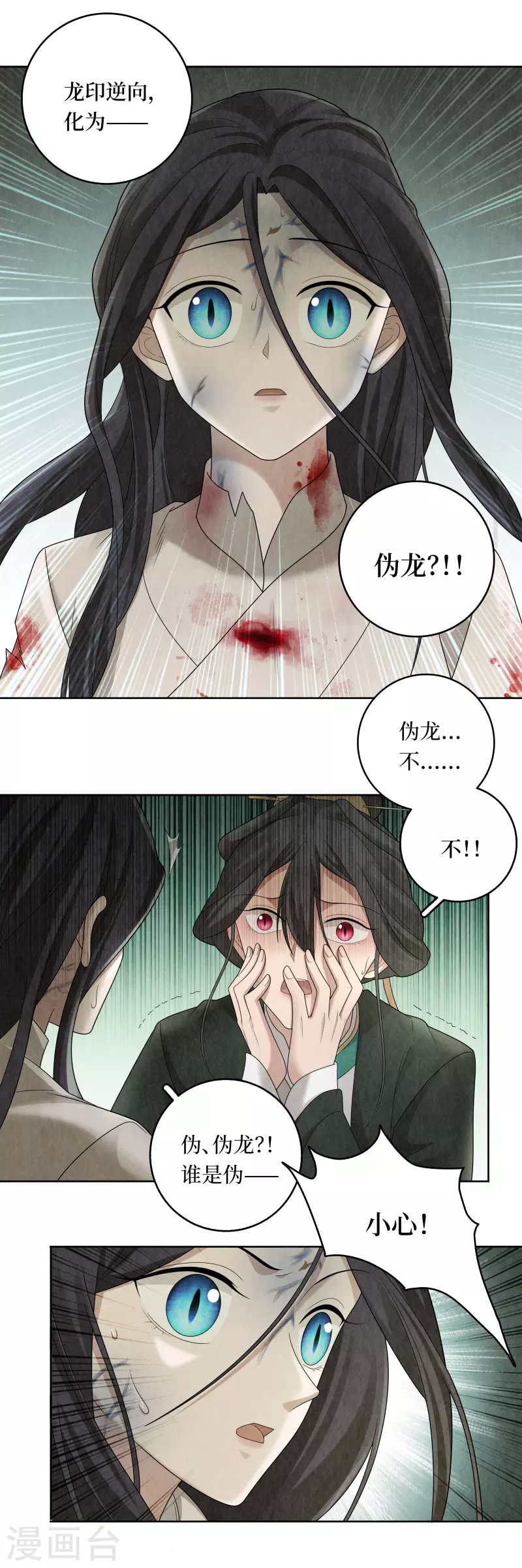 第120话11