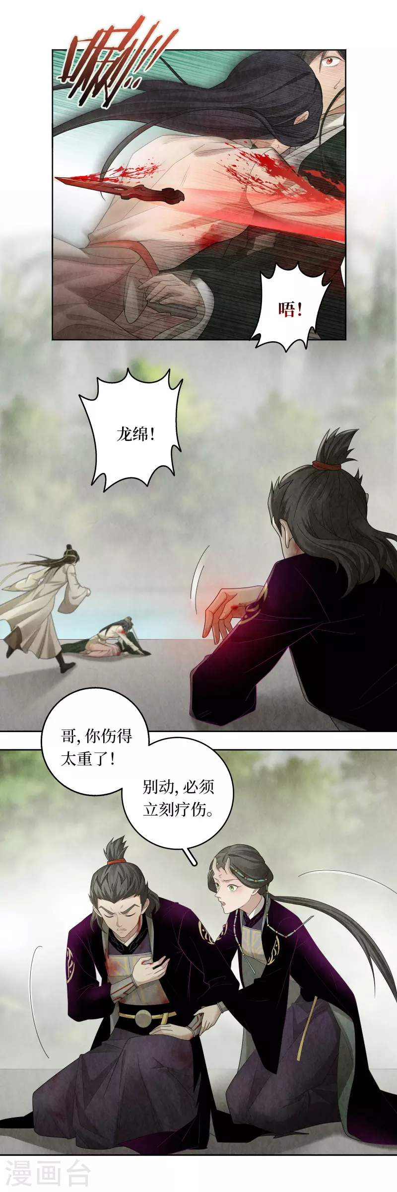 第120话12