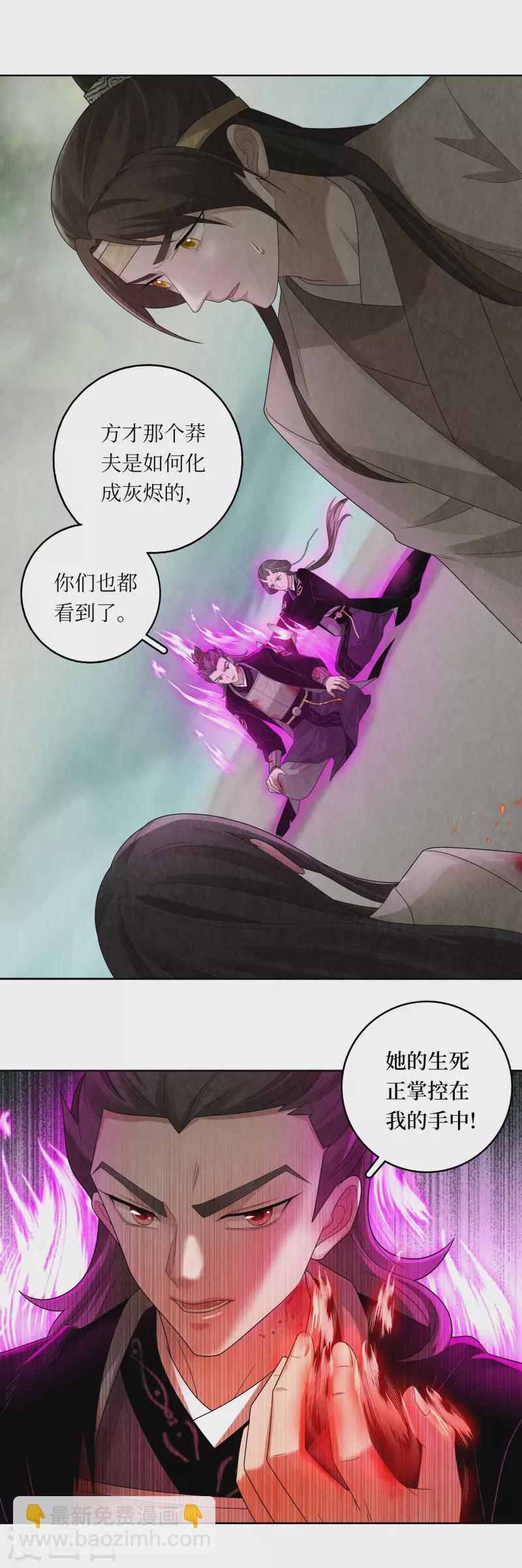 第120话14