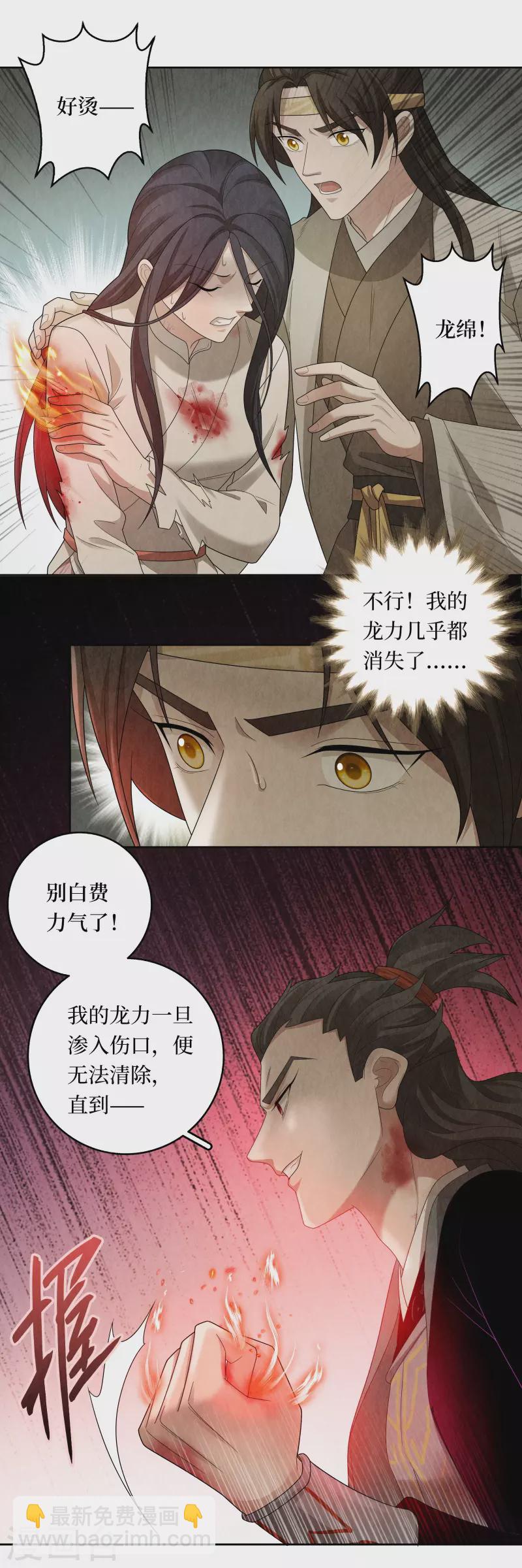 第120话16