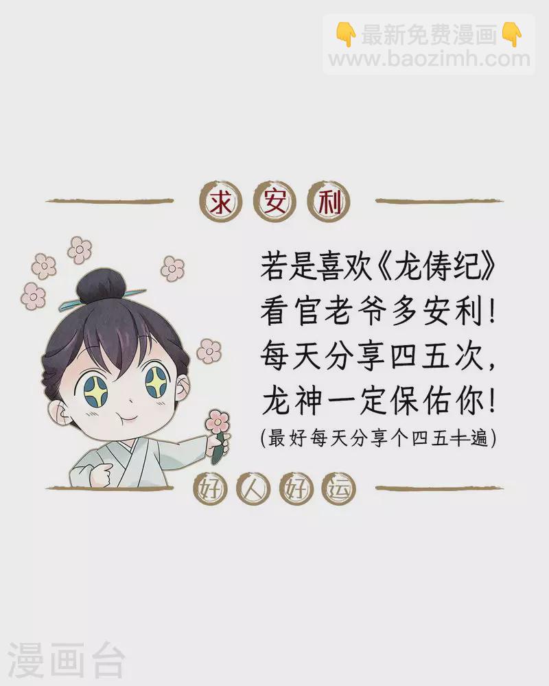 第120话18