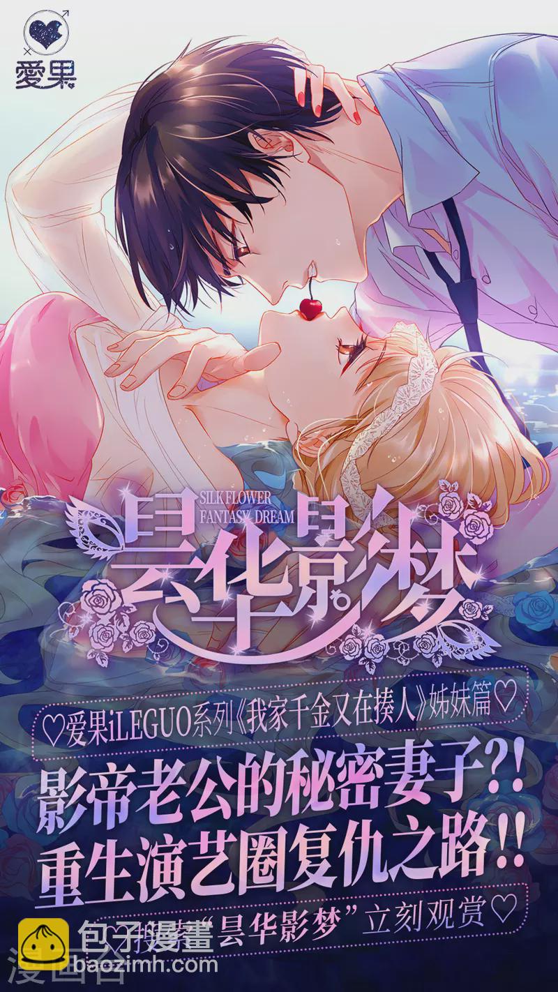 第120话19