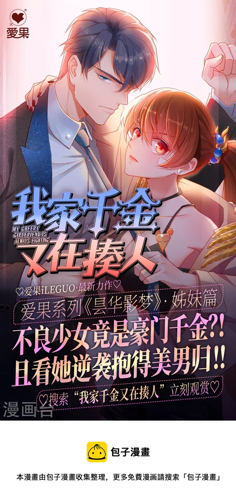 第120话20